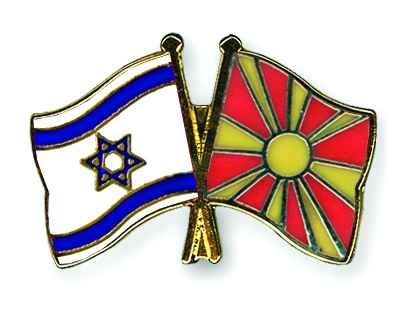 Fahnen Pins Israel Mazedonien
