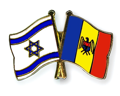 Fahnen Pins Israel Moldau