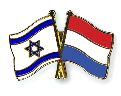 Fahnen Pins Israel Niederlande