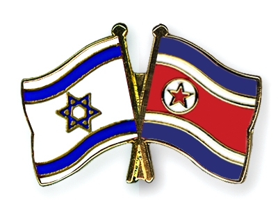 Fahnen Pins Israel Nordkorea