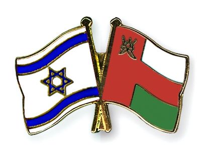 Fahnen Pins Israel Oman