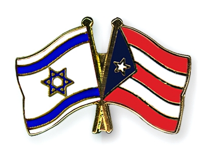 Fahnen Pins Israel Puerto-Rico