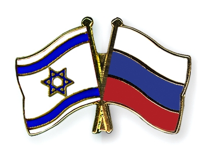 Fahnen Pins Israel Russland