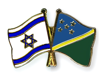 Fahnen Pins Israel Salomonen