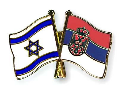 Fahnen Pins Israel Serbien