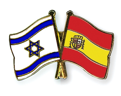 Fahnen Pins Israel Spanien
