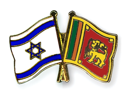 Fahnen Pins Israel Sri-Lanka