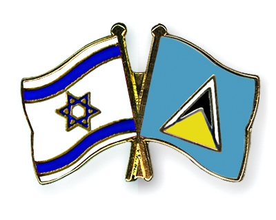 Fahnen Pins Israel St-Lucia