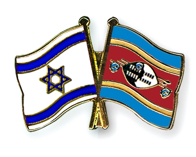 Fahnen Pins Israel Swasiland