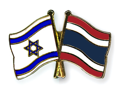 Fahnen Pins Israel Thailand