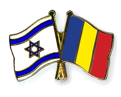 Fahnen Pins Israel Tschad