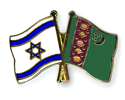 Fahnen Pins Israel Turkmenistan