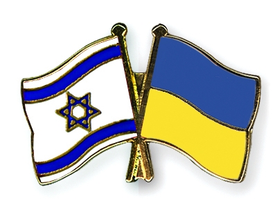 Fahnen Pins Israel Ukraine