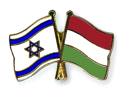 Fahnen Pins Israel Ungarn