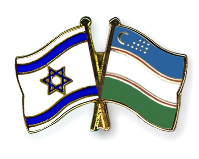 Fahnen Pins Israel Usbekistan