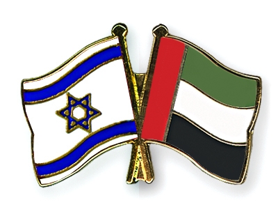 Fahnen Pins Israel Ver-Arab-Emirate