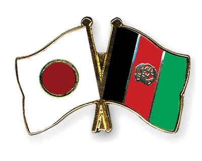 Fahnen Pins Japan Afghanistan
