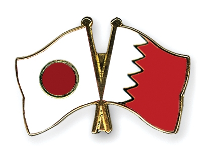 Fahnen Pins Japan Bahrain