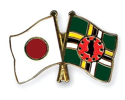 Fahnen Pins Japan Dominica