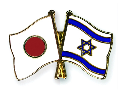 Fahnen Pins Japan Israel