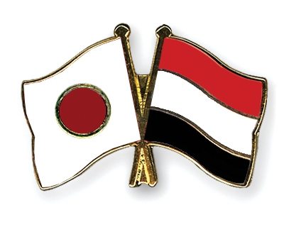 Fahnen Pins Japan Jemen