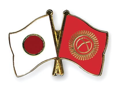 Fahnen Pins Japan Kirgisistan