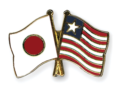 Fahnen Pins Japan Liberia
