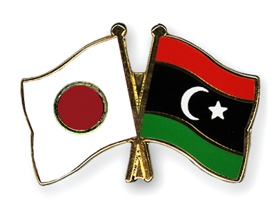 Fahnen Pins Japan Libyen