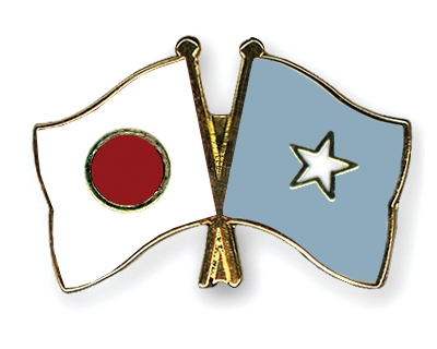 Fahnen Pins Japan Somalia