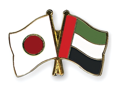Fahnen Pins Japan Ver-Arab-Emirate