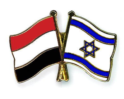 Fahnen Pins Jemen Israel