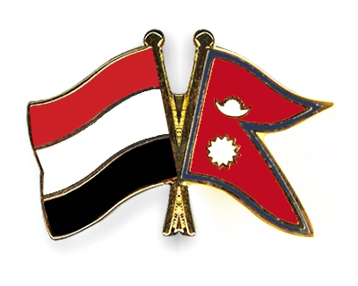 Fahnen Pins Jemen Nepal