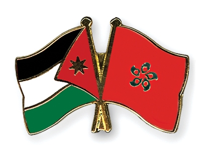 Fahnen Pins Jordanien Hong-Kong