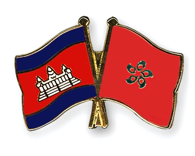 Fahnen Pins Kambodscha Hong-Kong