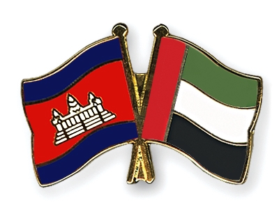 Fahnen Pins Kambodscha Ver-Arab-Emirate