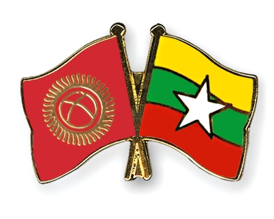 Fahnen Pins Kirgisistan Myanmar