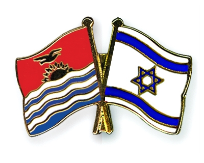 Fahnen Pins Kiribati Israel