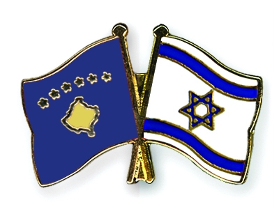 Fahnen Pins Kosovo Israel