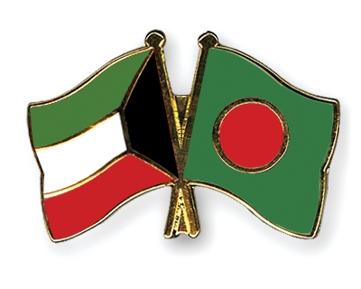 Fahnen Pins Kuwait Bangladesch