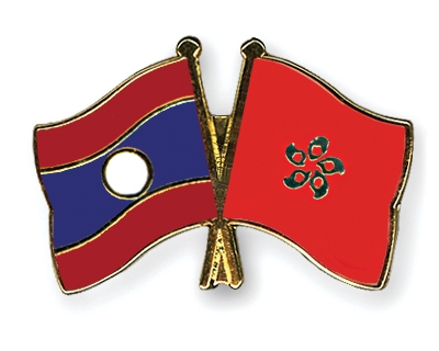 Fahnen Pins Laos Hong-Kong