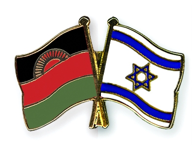 Fahnen Pins Malawi Israel