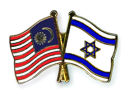 Fahnen Pins Malaysia Israel