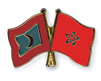 Fahnen Pins Malediven Hong-Kong