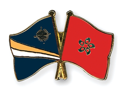 Fahnen Pins Marshallinseln Hong-Kong