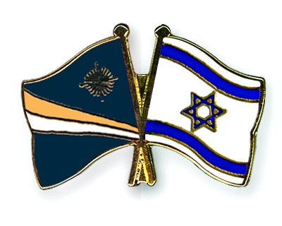 Fahnen Pins Marshallinseln Israel