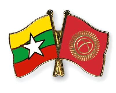 Fahnen Pins Myanmar Kirgisistan