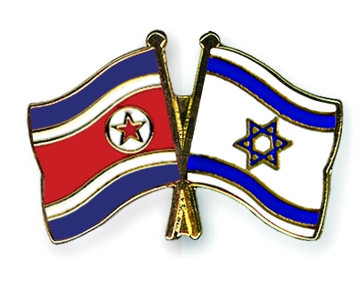 Fahnen Pins Nordkorea Israel