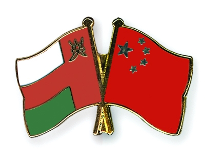 Fahnen Pins Oman China