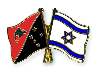 Fahnen Pins Papua-Neuguinea Israel