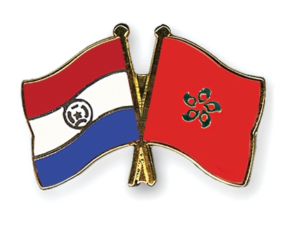 Fahnen Pins Paraguay Hong-Kong